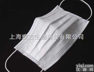 <em>活性炭</em>杯型<em>口罩</em>