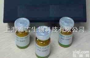 <em>菝葜</em>皂苷元<em>价格</em>