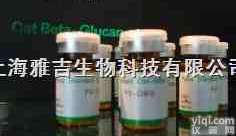 <em>党参</em>炔苷<em>价格</em>