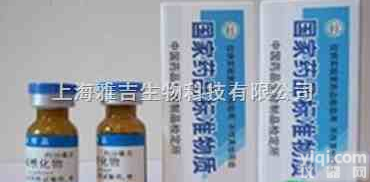 <em>仙鹤草</em>对照品<em>价格</em>