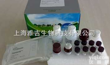 人毛细血管扩张性共济失调突变基因（ATM）Elisa试剂盒<em>价格</em>