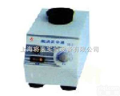 旋涡<em>混合</em>器-<em>20</em>