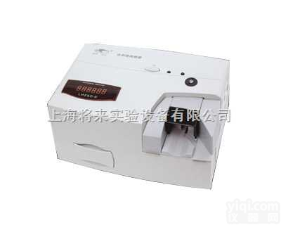 <em>注射器销毁器</em>