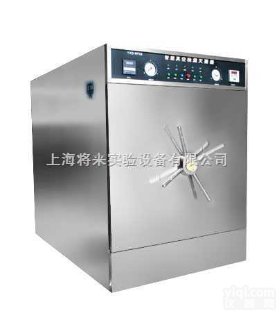 智能<em>真空检漏</em>压力<em>蒸汽</em><em>灭菌器</em>-1
