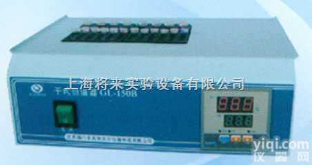 干式<em>恒温器</em> <em>微量</em><em>恒温器</em> <em>微量</em>培养器