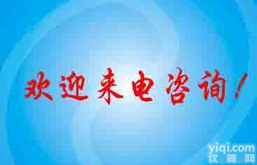 带转盘高温<em>恒温</em>实验箱-<em>001</em>