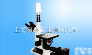 4XC-V<em>显微镜</em>,<em>金相</em><em>显微镜</em> 四川,<em>成都</em>