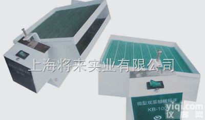 KB-100微型双层<em>翘板</em><em>摇床</em>,双层<em>翘板</em><em>摇床</em>厂家