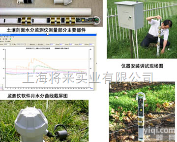 TZS-P6<em>土壤剖面</em><em>水分测定</em>仪,土壤水分测量仪厂家