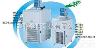 无氟<em>数控</em>制冷和加热循环槽低温<em>恒温槽</em>MP-10C厂家,<em>价格</em>