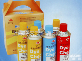 H-ST型<em>着色</em><em>渗透探伤</em>剂厂家