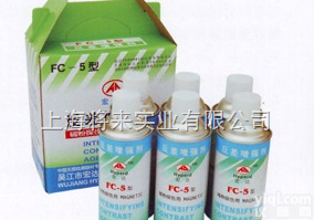 FC-5<em>增强</em>剂,<em>反差</em><em>增强</em>剂厂家