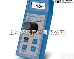 HI93700 低量程<em>氨氮</em><em>测定仪</em>厂家,<em>价格</em>