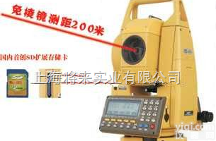 <em>全站仪</em> BTS-810RS系列<em>厂家</em>,价格