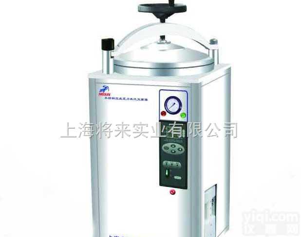 手轮式自动型(50L)不锈钢立式压力蒸汽<em>灭菌器</em>(内循环)LDZX-50KBS<em>厂家</em>,价格