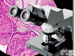 生物显微镜/<em>日本</em>OLYMPUS<em>厂家</em>,价格