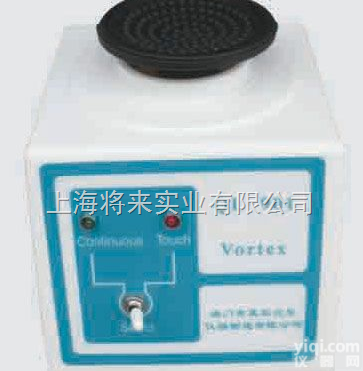 QL-861<em>漩涡</em>混合器,医用混合器 ,<em>漩涡</em>混合器<em>厂家</em>