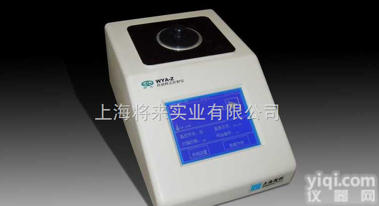 自动<em>阿贝</em><em>折射仪</em> WYA-Z<em>厂家</em>,价格