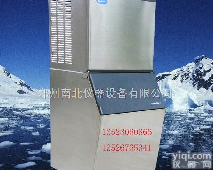 150公斤<em>冰熊</em><em>制冰机</em> <em>生产厂家</em>