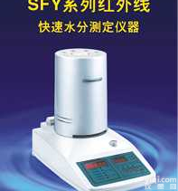 <em>漯河</em>种子水分<em>测定仪</em> ，<em>漯河</em>菜籽水分<em>测定仪</em> ，<em>漯河</em>脱水蔬菜水分<em>测定仪</em>价格