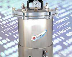 <em>郑州</em><em>灭菌器</em>