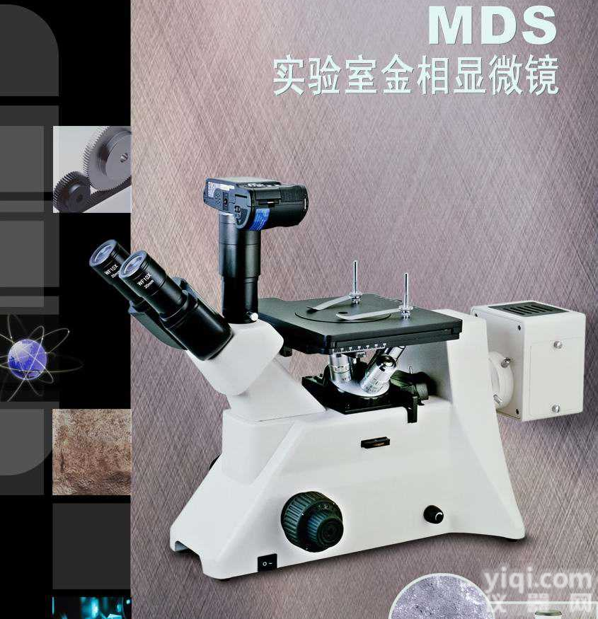 <em>周口</em>显微镜价格、<em>周口</em>显微镜<em>厂家</em>、<em>周口</em>显微镜公司-郑州南北仪器设备有限公司