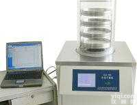 冷冻干燥机/<em>冻干机</em>专业<em>生产厂家</em>