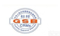 <em>水质</em>硝基苯标准<em>样品</em>，<em>水质</em>硝酸盐标准<em>样品</em>