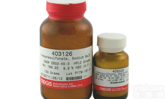 <em>氧化锗</em> ≥99.999% <em>1310</em>-<em>53</em>-8 Germanium dioxide