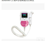 Sonoline C2 <em>超声</em><em>多普勒</em>胎儿<em>心率</em>仪