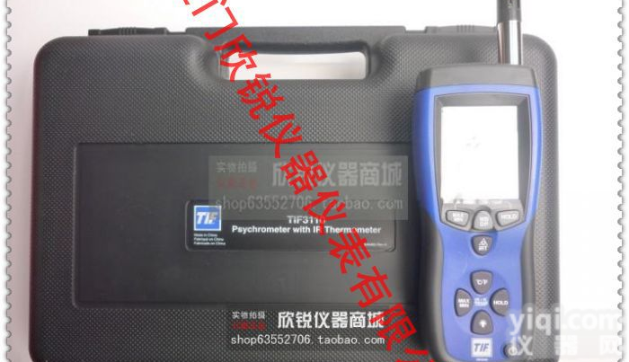 中职大赛专用 温湿度仪 TIF3110IR干湿计 TIF3110<em>博世</em><em>授权代理</em>