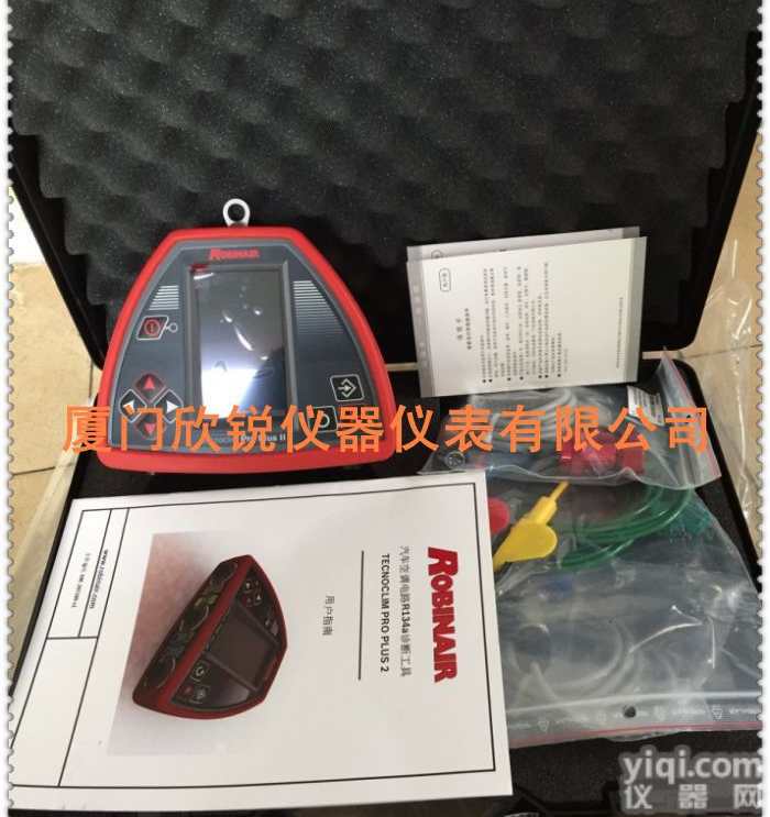 美国<em>罗宾</em><em>耐尔</em>Robinair 博世 RA007PLUS<em>汽车空调</em>诊断仪 大赛专用