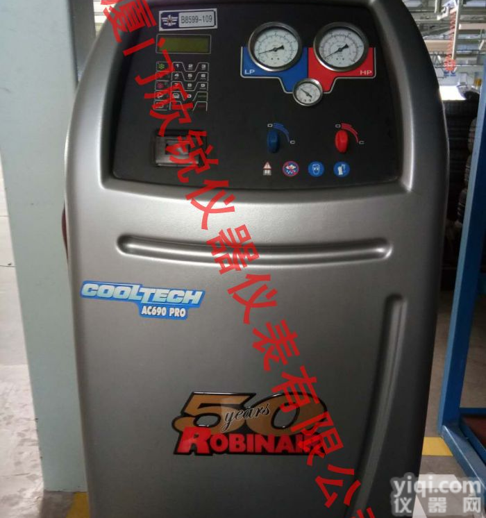 <em>博世</em><em>授权代理</em>商AC590PRO冷媒回收加注机