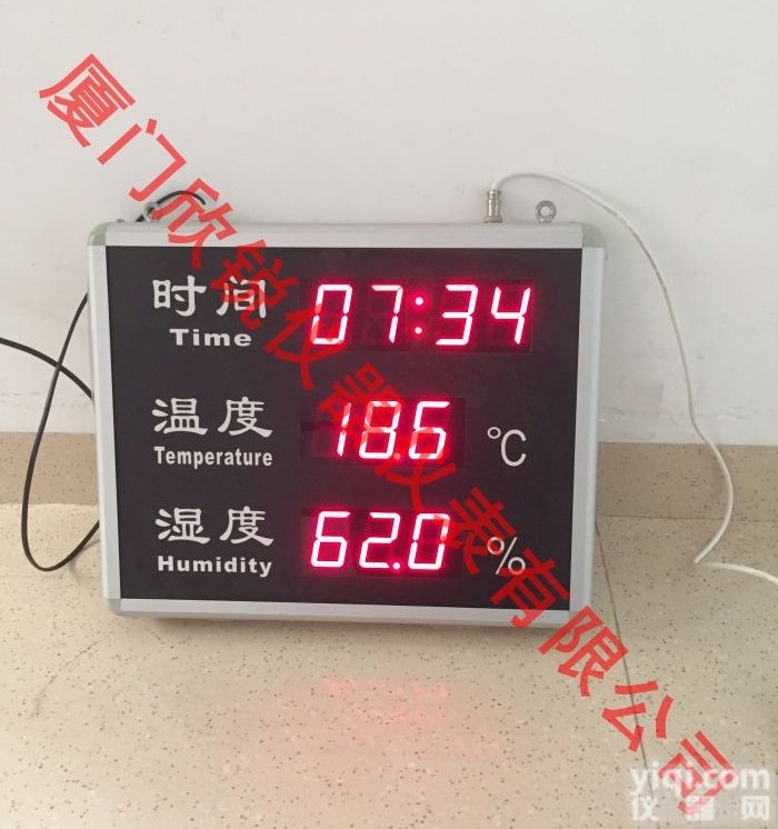 定制大屏幕温湿度<em>显示屏</em>时间<em>温度</em>湿度PM2.5粉尘600*400*80mm