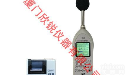 国营红声噪音计分贝仪精密脉冲<em>声级计</em>HS6226型<em>多功能</em><em>声级计</em>