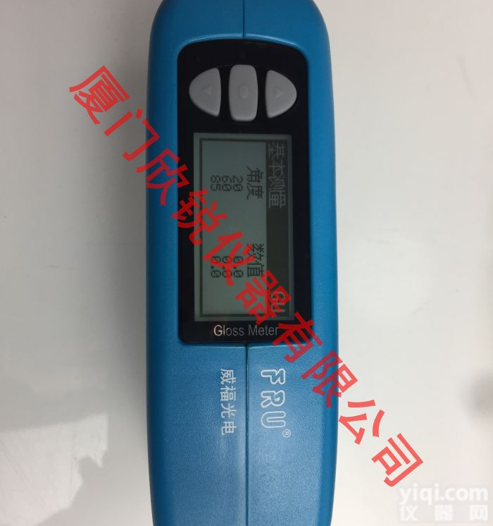 多角度精密光泽<em>度仪</em>WG68<em>油漆涂料</em>、塑胶、皮革等光泽度测试WG68