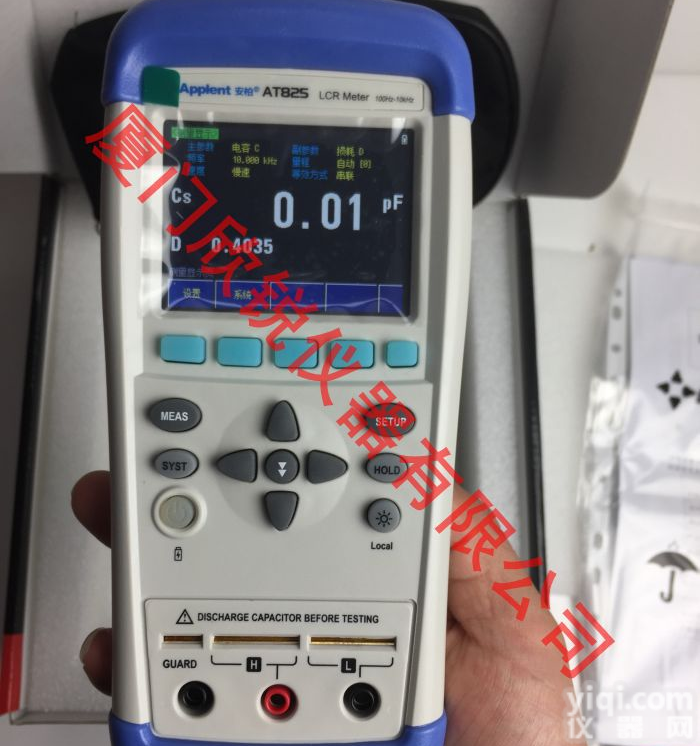 AT825数字<em>电桥</em><em>安柏</em>手持LCR数字<em>电桥</em>电容<em>电感</em>电阻测试仪 AT825