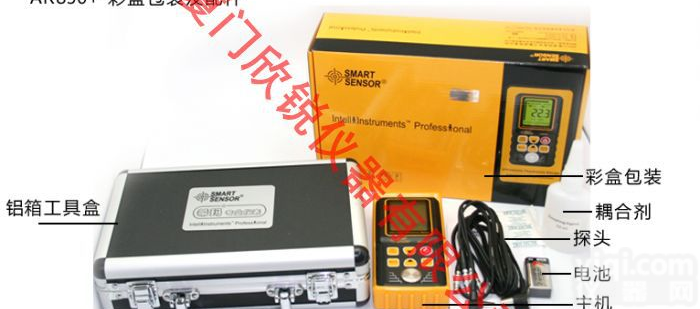 香港希玛SMART SENSOR超声波<em>测厚仪</em>钢板<em>铝合金</em>厚度测试仪AR850+