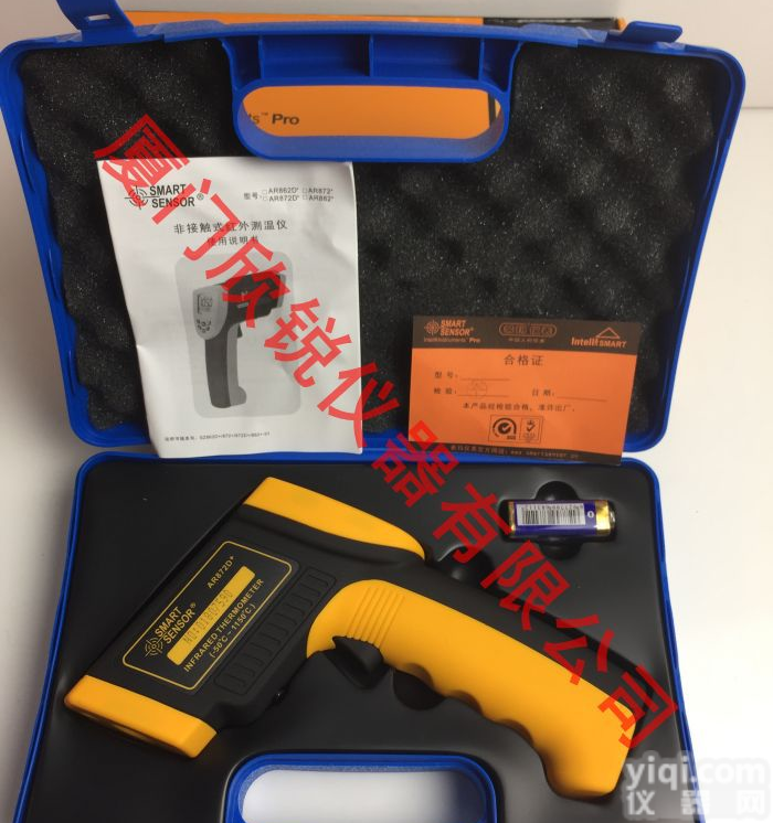 希玛AR872D+迷你式红外测温仪<em>非接触</em>红外<em>温度计</em>AR872D+