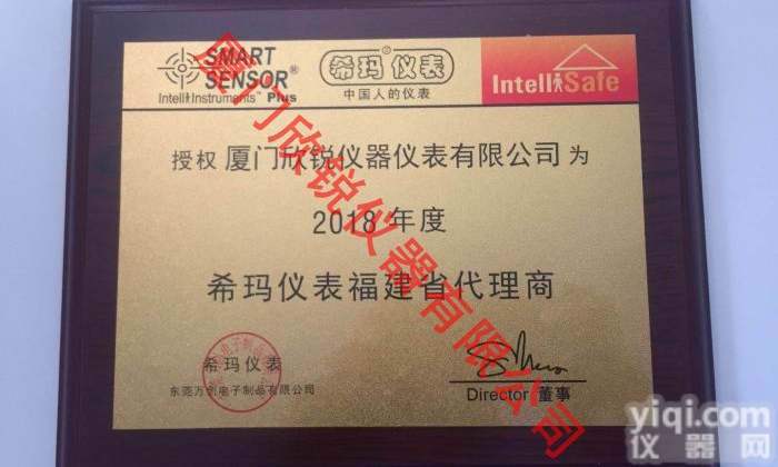 希玛AR862A+迷你式红外测温仪<em>非接触</em>红外<em>温度计</em>AR862A+