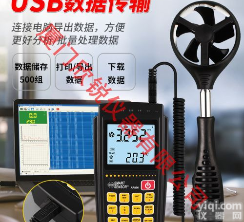 AR856香港<em>希玛</em>Smar风速仪热敏式风速风<em>量计</em><em>风速计</em>/风<em>量计</em>AR856