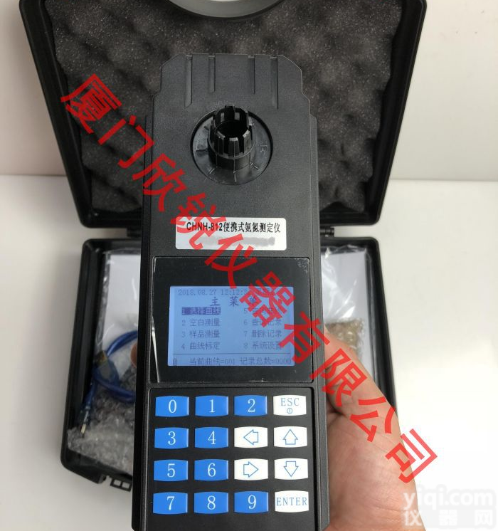 携式<em>氨氮</em>测定仪CHNH-812型便携式<em>氨氮</em>测试仪<em>检测仪</em>CHNH812型