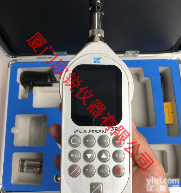 爱华AWA5688型新款多功能<em>声级计</em>多功能分贝仪<em>积分</em>存储AWA5688