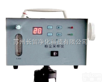 FC-1A粉尘<em>采样器</em> 粉尘<em>监测仪</em>