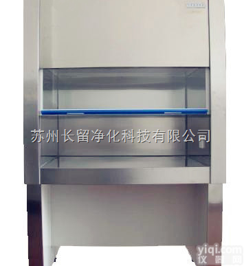 FG-<em>1500</em>智能<em>通风柜</em> <em>通风柜</em>批发_<em>通风柜</em>厂家