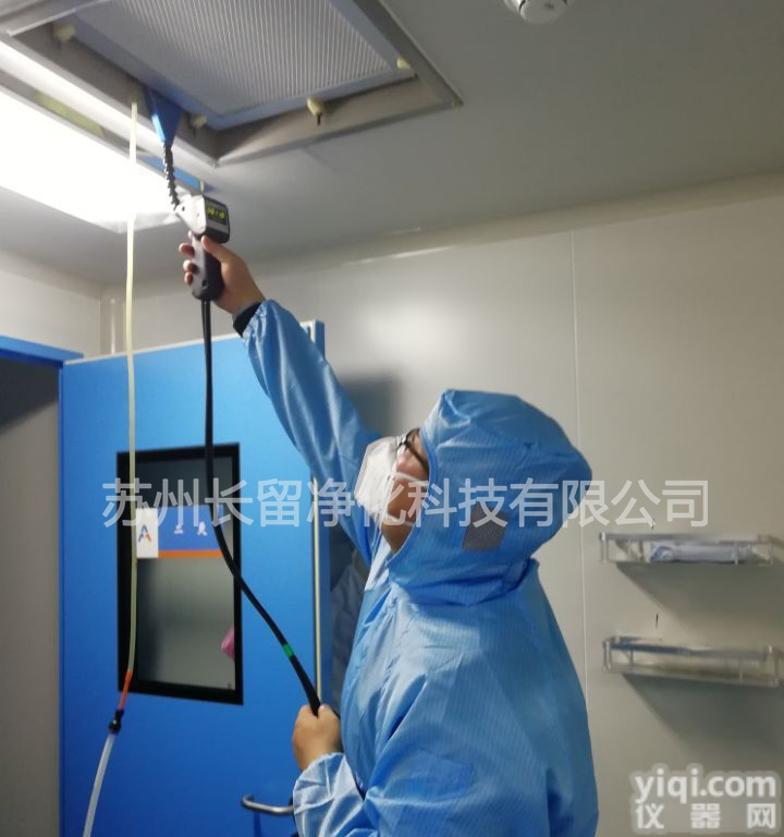 GX<em>过滤器</em><em>检漏</em>服务 GX<em>过滤器</em>泄漏测试