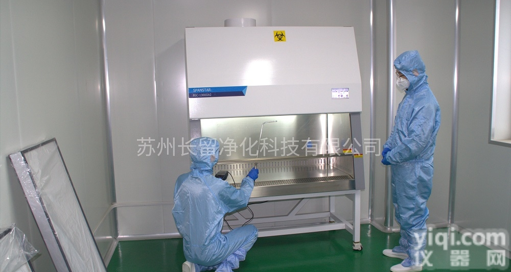 <em>黑龙江</em>GX<em>过滤</em>器更换服务