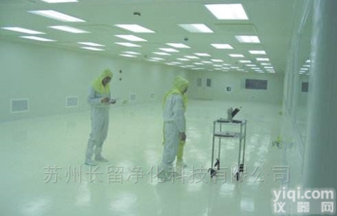 <em>洁净</em>室<em>第三方</em>湿度检测