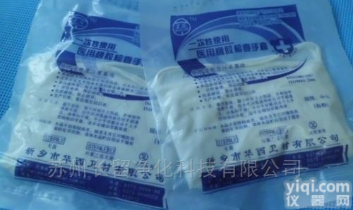 <em>洁净</em>室<em>第三方</em>照度检测