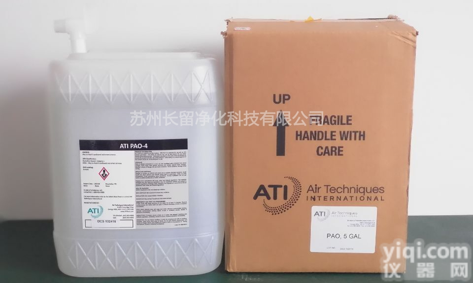 GX<em>美国</em><em>过滤器</em>检漏PAO油